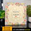 Álbum de Fotos DIY Autocolante com Cobertura de Filme Feito à Mão de 18 Polegadas Álbum de Crescimento de Bebê e Crianças Álbum Memorial Universal para Família