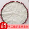 Manta de lana tejida a mano con ganchillo, manta de cambio de ramo, ramo de simulación transfronterizo, regalo creativo para el Día de San Valentín