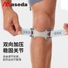 Novo Produto da Amazon Suporte para Tendão Patelar Tira de Silicone para Prevenir Entorses de Joelho Tira de Silicone Acessórios de Equipamento de Proteção Esportiva