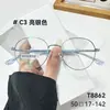 Mgt8862 Armação de Óculos Fashionável Estilo Coreano para Miopia Danyang Nova Liga Ultra-Leve Armação Completa Óculos Elegantes para Rosto Pequeno para Mulheres
