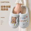 Chinelos de algodão femininos para outono e inverno de 2026, novo estilo, para casa, quentes, antiderrapantes, fofos, peludos, em estoque, atacado, chinelos de algodão masculinos