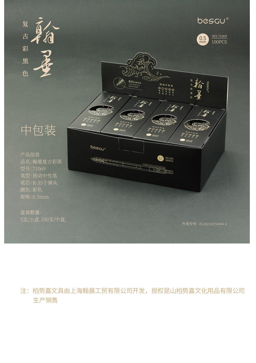 详情页_13