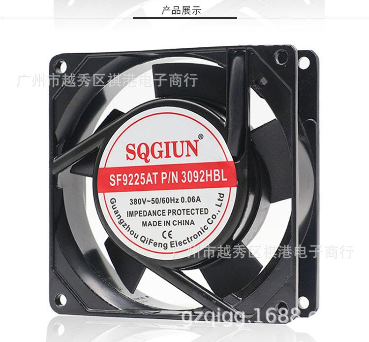 9225-380V-B详情_02.jpg