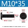 Tornillos Planos Biselados para Muebles Negros, Estantes de Almacenamiento de Hierro Forjado Hexagonales, Tornillos Electromecánicos de Borde Biselado M4M5M6M8