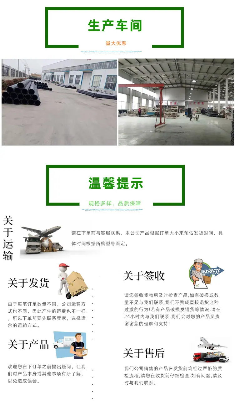 微喷带_06.jpg