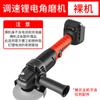 Amoladora angular eléctrica de litio sin escobillas, máquina pulidora de corte multifunción, máquina pulidora recargable, rectificadora manual, ranuradora, rectificadora inalámbrica