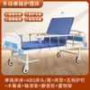 Cama de enfermagem médica cama de hospital cama médica casa de repouso paciente idoso médico individual e duplo agitador para defecação e micção