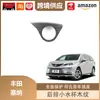 Lipos es Adecuado para Toyota Sienna Marco de Soporte de Taza de Drenaje Trasero Modificado Marco de Soporte de Taza de Agua para Asiento Sienna Marco Decorativo Decoración
