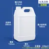 Baldes plásticos espessados ShuiShan de plástico de grau alimentício 1-10L, baldes de óleo, baldes quadrados de embalagem plástica de resina desinfetante química