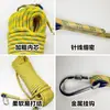 Cuerda de escalada para exteriores, cuerda de rescate de emergencia de doble gancho transfronteriza, cuerda de rappel, cuerda de tracción a gran altitud, cuerda de escalada y aventura de poliéster