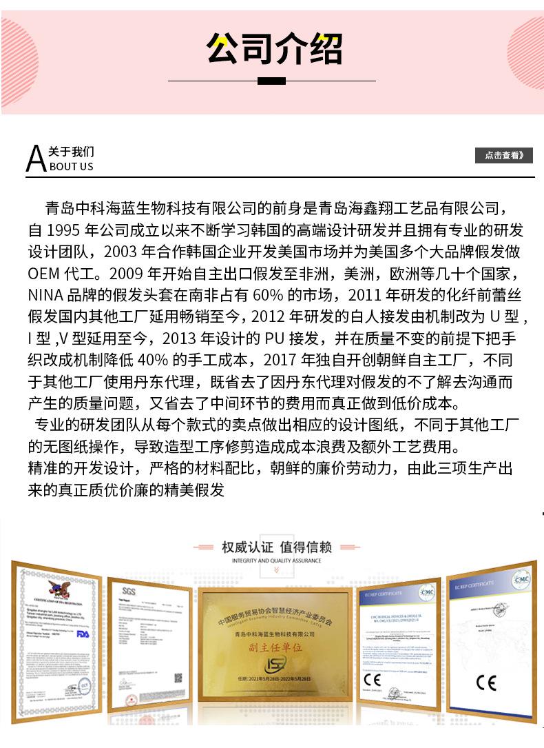 506详情页_16