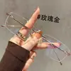 Gafas Sin Montura Ultraligeras de Titanio Puro de 6 g para Mujeres con Miopía, Graduación Personalizable, Montura Fina de Alambre Dorado, Montura de Titanio de Alta Gama