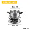Estufa de Alcohol de Acero Inoxidable al por Mayor Olla Caliente a Prueba de Viento Fuego Ajustable Una Olla Olla Individual Olla Grande para Exteriores Cepillo para Ollas