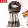 Bufanda de cachemira de alta gama Hengyuanxiang para hombre, otoño e invierno 2023, nueva bufanda a cuadros de punto cálida y combinable, moda