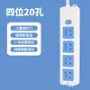 Enchufe Azul y Blanco Cobre Puro con Cable Cable Largo Tablero de Cableado Doméstico Poroso Inalámbrico Seguridad Puerta Enchufe Interruptor Dropshipping