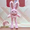 Juguete de Peluche de Conejo Dibujado con Tirador Conejo de Orejas Florales Llavero Colgante Pequeño Accesorio