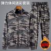 Roupas de Camuflagem Masculinas Conjunto de Terno Elástico Outono e Inverno Gola Manga Longa Zíper Solto Casual Feminino Peça Única Top com Forro de Lã Calças