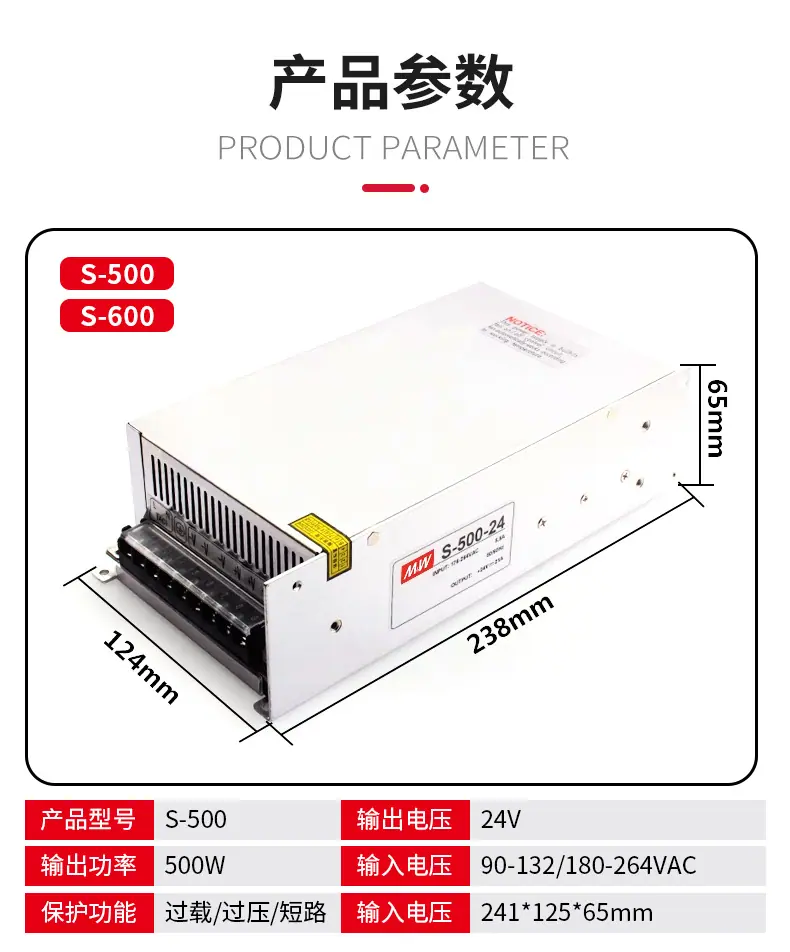 S系列大功率开关电源_10.jpg