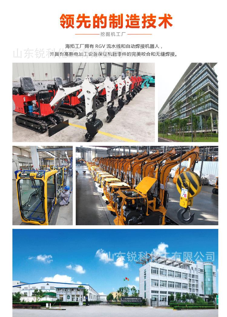 多田0.8中文_08