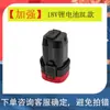 Guan Gu Dong Cheng 16V-18V Sin Escobillas Cañón de Acero Pequeño Taladro de Mano Taladro de Impacto para Batería de Litio Universal Sándalo Púrpura Otro