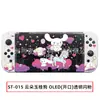 Funda de Color Glitter para Switch Oled, Nueva Popular Funda Protectora de Glitter para Oled, Funda Protectora Transparente para Switch