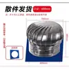 Ventilador de Techo de Bola de Viento No Motorizado de Acero Inoxidable para Ventilación de Extracción de Conductos de Humo de Fábrica y Cobertizos de Cerdos