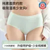 Shorts Esportivos para Meninas, Cuidado Especial, Pele Macia, Amigável, Estudante, Alta Elasticidade, Tamanho Plus, Roupa Íntima de Algodão Puro, Anti-Enrolamento, Virilha Triangular