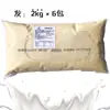 Cono Sundae Binja Comercial KFC Helado con Ingredientes Leche Entera Mezcla para Helado Suave Mezcla de Leche 12 kg Minmin