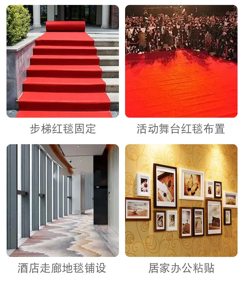 网格双面胶详情图_12.jpg