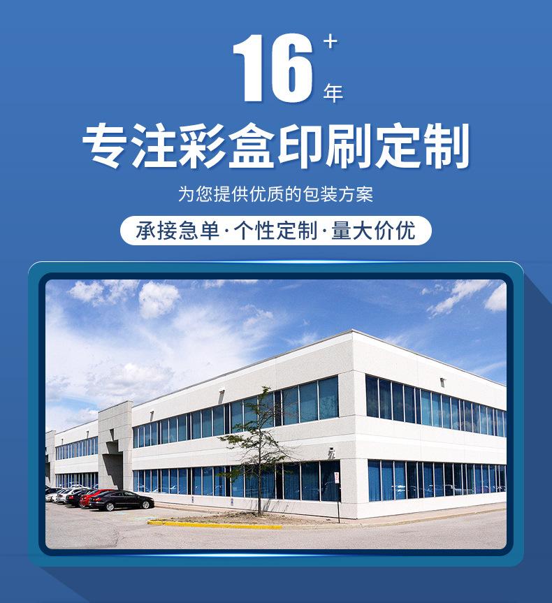 彩盒-详情页_01