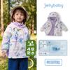 [À Prova D'água] Jaqueta Corta-vento Infantil para Meninas 2026 Novo Estilo Jaqueta Infantil Casual de Outono com Capuz de Desenho Animado para Crianças Pequenas