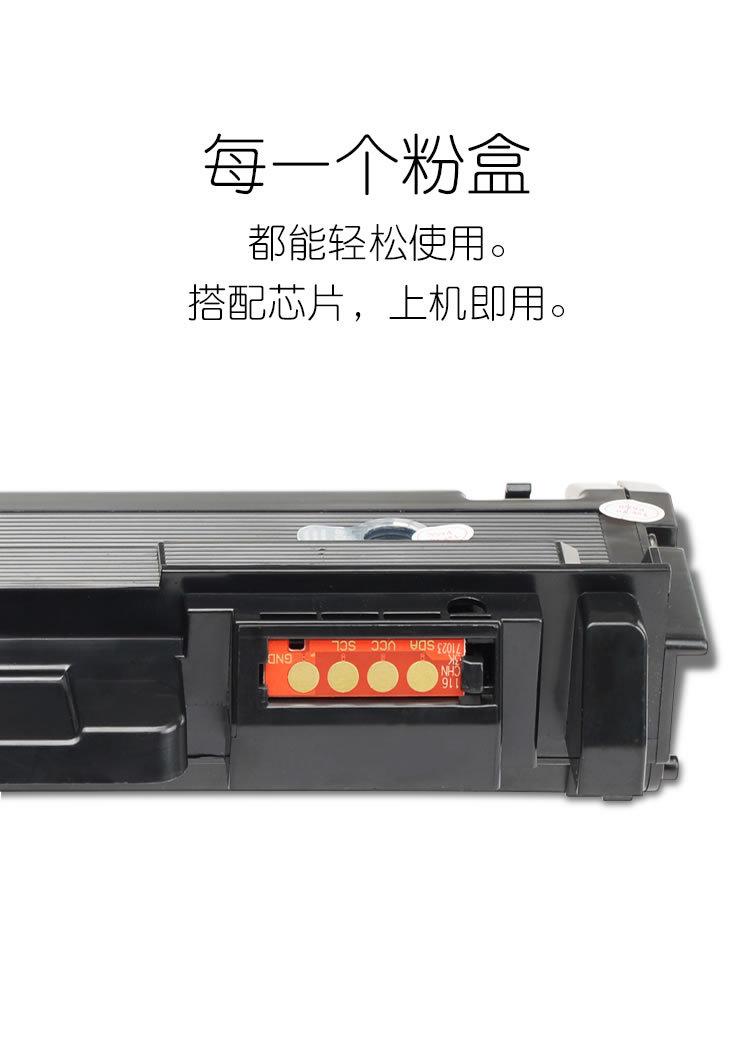 2675适合三星2676 2862 M2626d墨盒 D116L 2876 M2676n 硒鼓粉盒