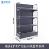 Prateleiras de Supermercado Multicamadas Cinza Fosco Rack de Exibição Loja de Conveniência Rack Multifuncional para Lanches Rack de Armazenamento de Lado Único e Duplo