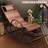 Cadeira de Balanço em Rattan, Cadeira de Lazer Externa para Idosos, Cadeira de Lazer, Cadeira de Varanda, Cadeira de Descanso de Verão, Cadeira Preguiçosa Espessada, Cadeira de Rattan