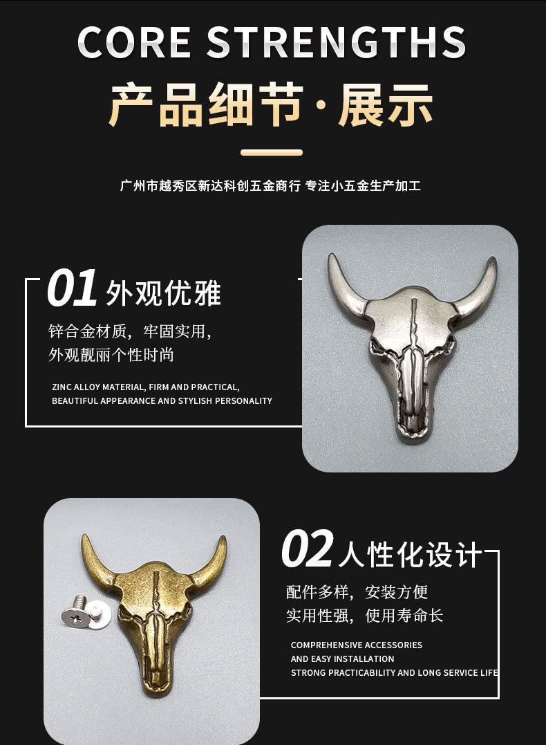 F922牛头详情页_07.jpg