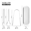 Raspador de Lengua de Acero Inoxidable Transfronterizo Limpiador de Lengua Cepillo para la Lengua Raspador de Lengua Herramienta de Limpieza Bucal