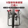 Bicicleta Dobrável Suporte de Estacionamento em U Triângulo Estável Suporte para Roda Traseira Suporte de Reparo Suporte Vertical para Bicicleta Doméstica
