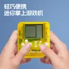 Llavero colgante mini Tetris consola de videojuegos portátil nostálgica juguete portátil transfronterizo retro de mano