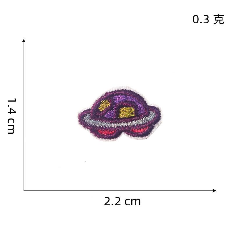 飞碟刺绣布贴7#