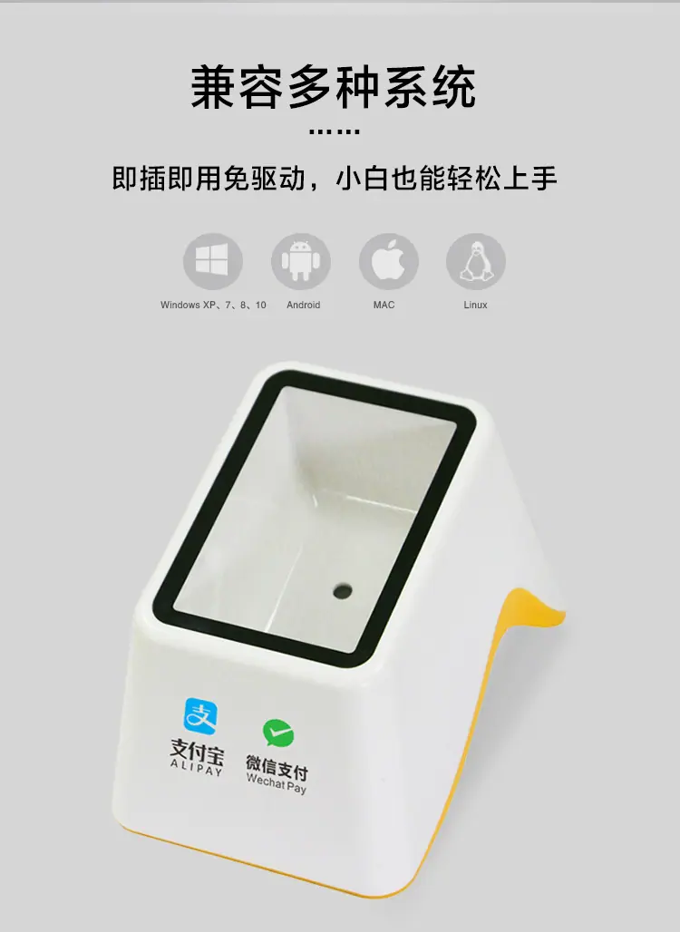 二维扫码_07.jpg