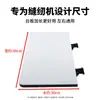 Mesa de extensión para máquina de coser nueva, almacenamiento plegable, panel de extensión de cama plana, panel de extensión de escritorio alargado y ensanchado