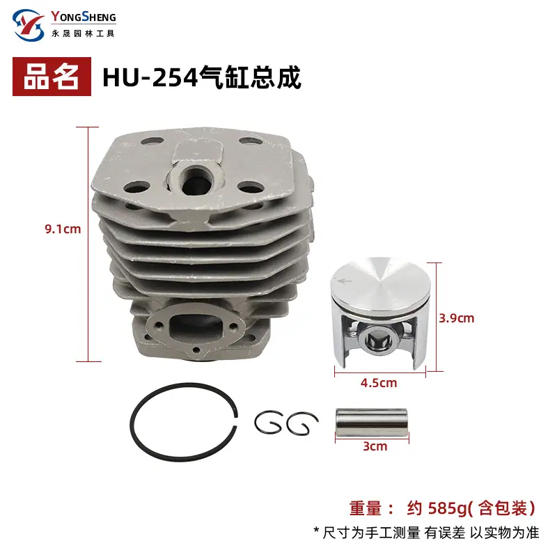 hu-254气缸总成.jpg