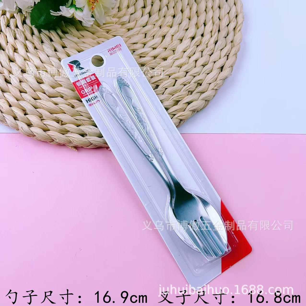 微信图片_20250429190251