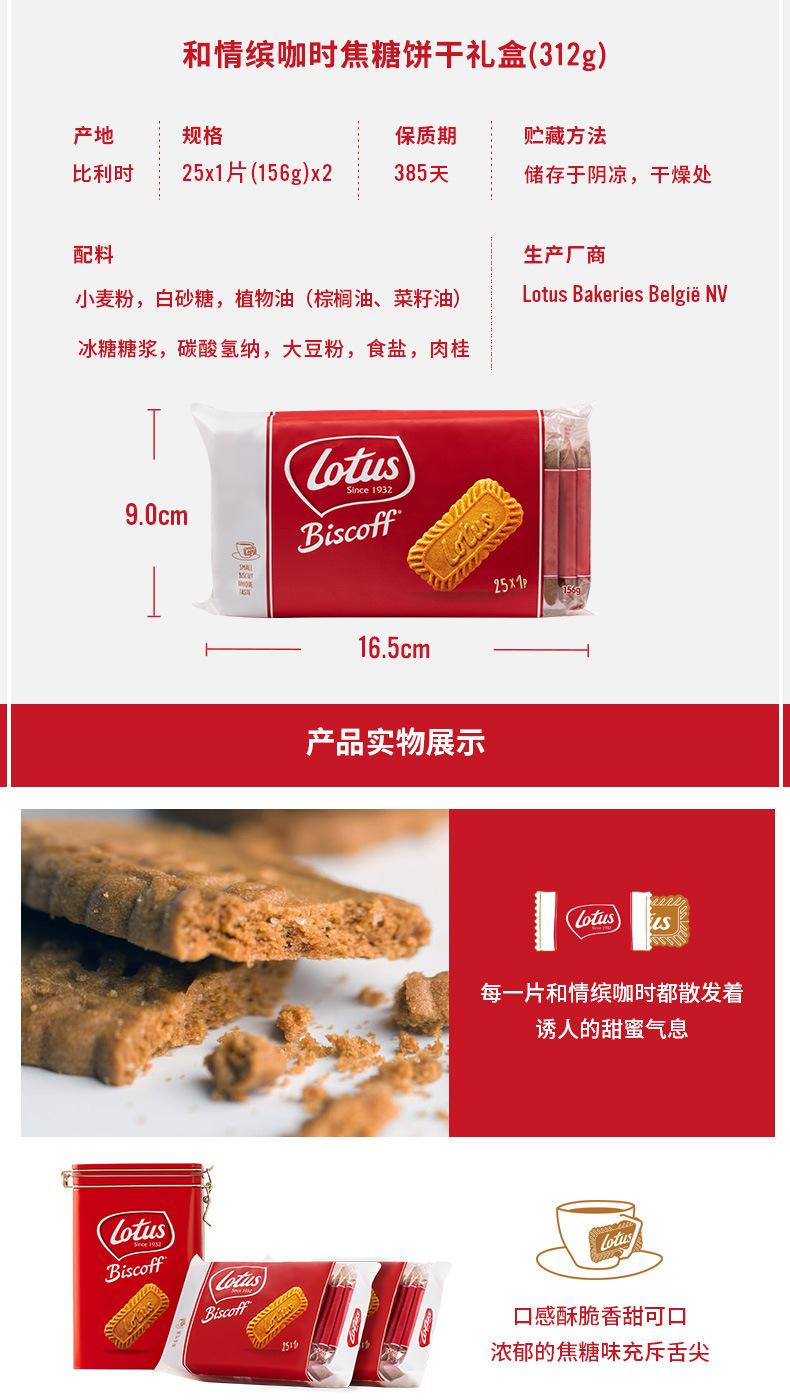 新版详情-gb312_02