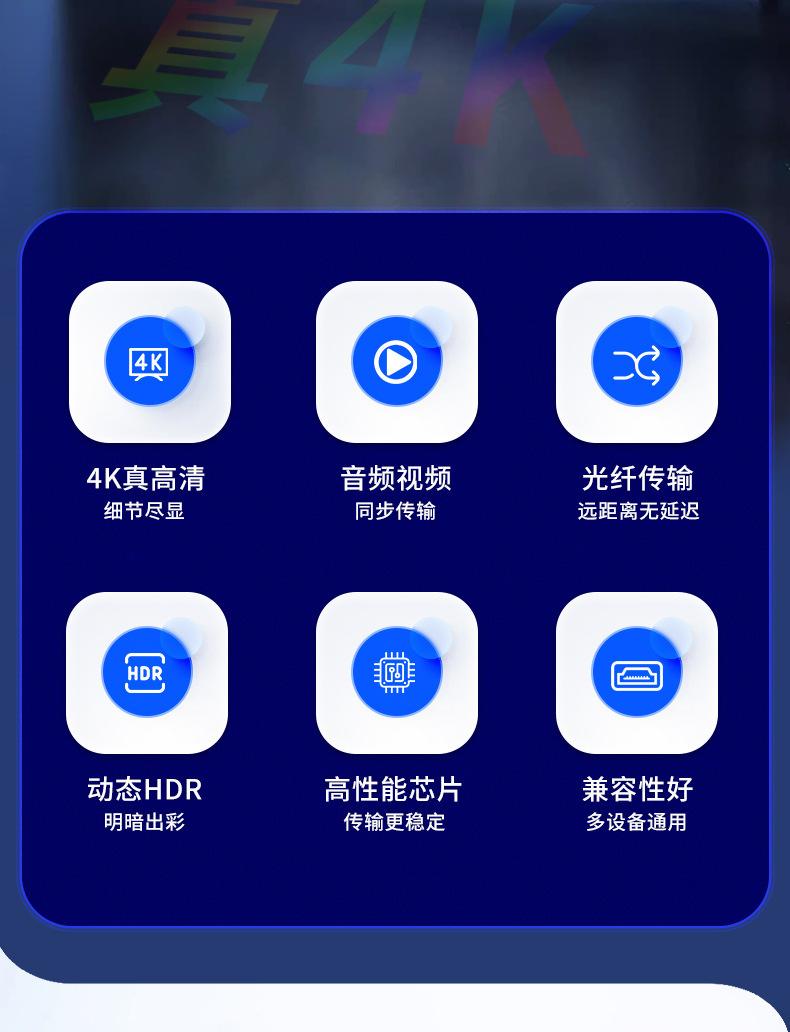 4Khdmi高清线