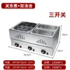 Máquina de Oden Elétrica de Aço Inoxidável Equipamento para Barraca Comercial de Peixe Ovo Picante Hot Pot Panela Especial de Oden para Espetinhos