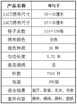 DA597 母与子.jpg