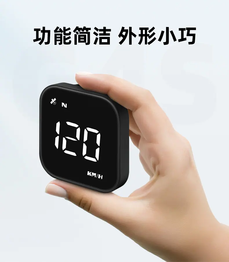 抬头显示器