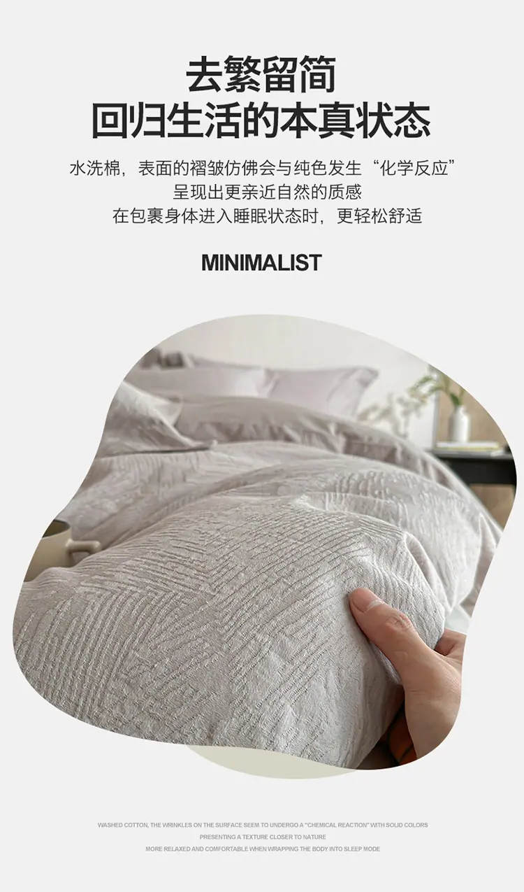暗影羽织-银灰_07.jpg