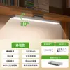 Lámpara LED de pared Langdu de luz fría para estudiantes universitarios, lámpara colgante de mesita de noche con fijación magnética, lámpara de escritorio específica para estudio en dormitorio con protección ocular